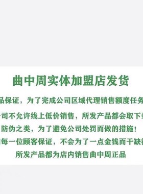 正品曲中周防护霜隔离保湿实体店发货50+高倍防护霜