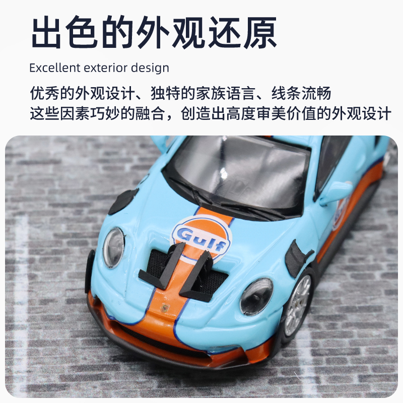 收藏保时捷911 992 GT3 RS SOLO 1:64海湾GULF 仿真合金汽车模型 - 图1