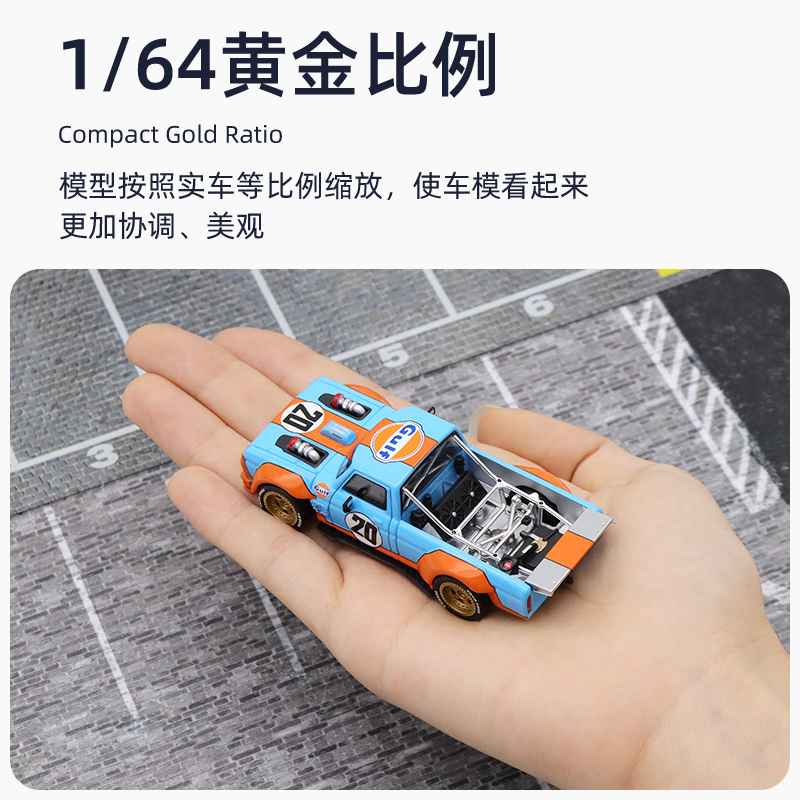 收藏摆件福特野马F150皮卡 SW1:64海湾GULF 砖叔仿真合金汽车模型 - 图0