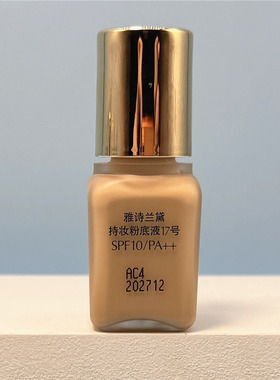 雅诗兰黛持妆DW粉底液控油持久