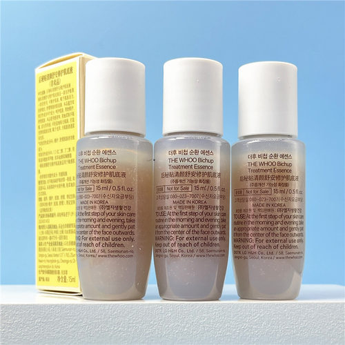 3个包邮价 专柜中小样whoo后清颜顺滑精华液15ml循环密贴提亮肤色 - 图0