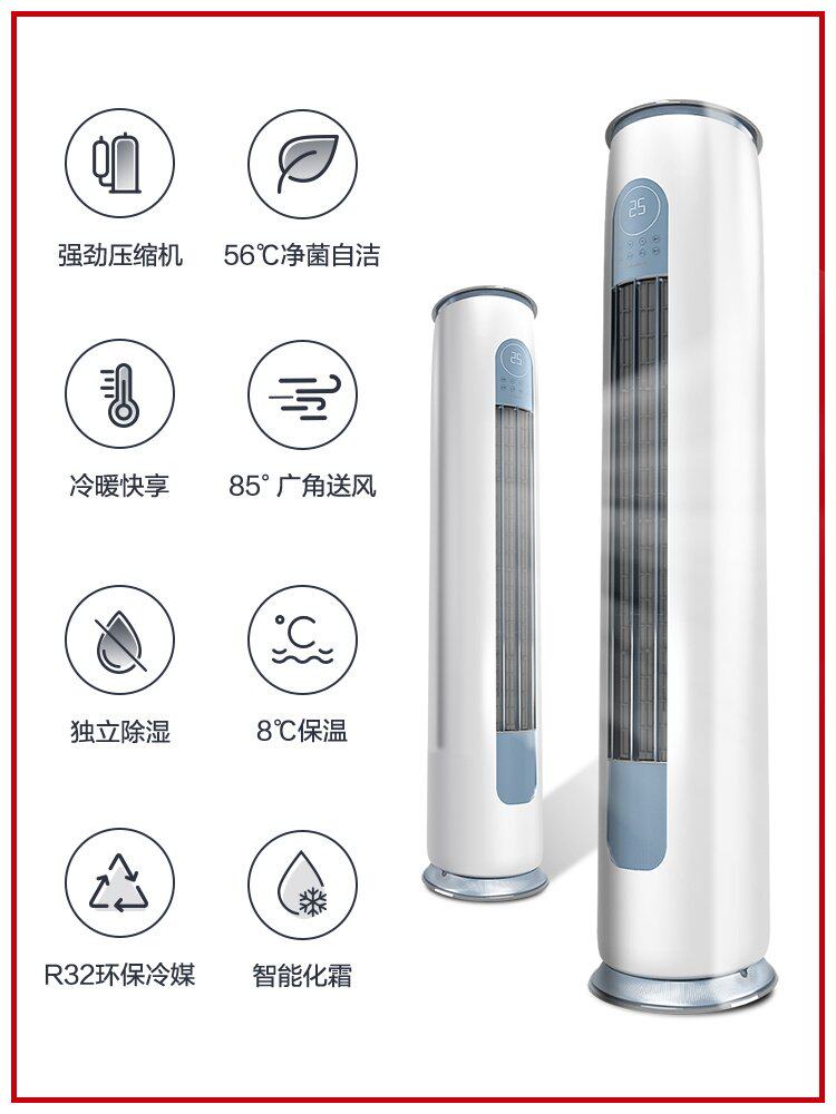 云逸3匹新gree /格力空调柜机 gree格力四川空调