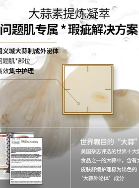 VT微晶啫喱面霜舒缓保湿紧致夏季