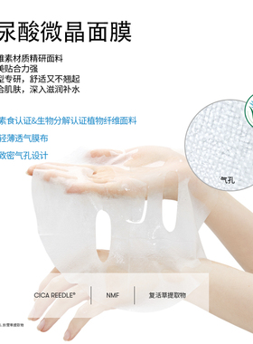 VT玻尿酸微晶精华两部曲面膜补水保湿促渗焕亮肌肤水光肌旗舰店*3