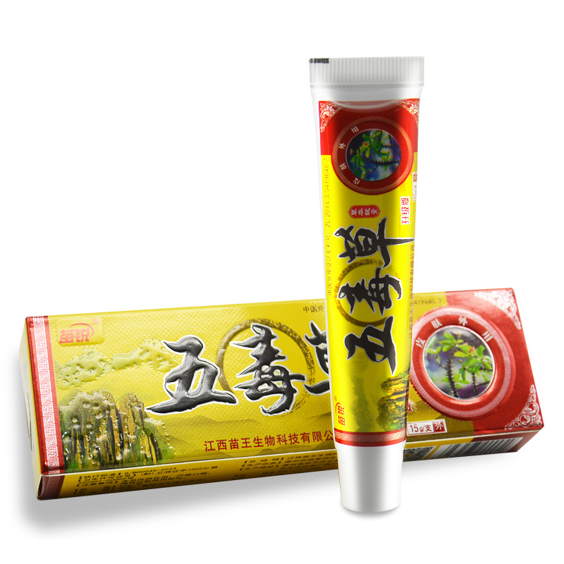【正品旗舰店】苗锐五毒草草本软膏江西苗王皮肤抑菌乳膏官方正品 - 图1