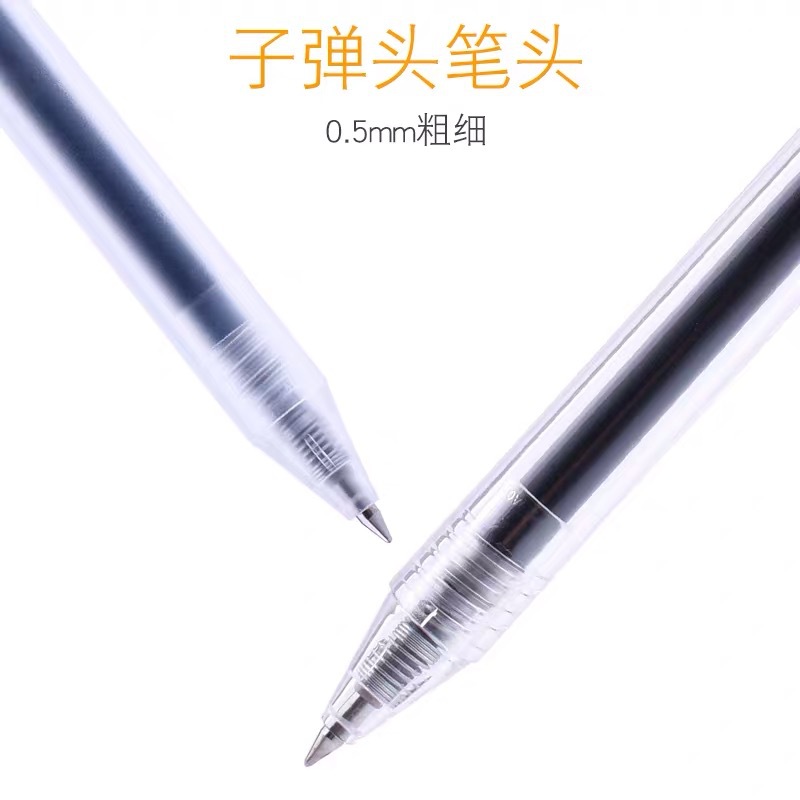 晨光87902按动中性笔优品黑色水性笔0.5透明笔杆签字笔黑色水性笔 - 图1
