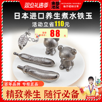 Japan Original Imported Southern Iron Ware Iron Jade Cooking Cast Iron Ware Iron Sub Replenishment Health Care Delivery Elders Gift Items