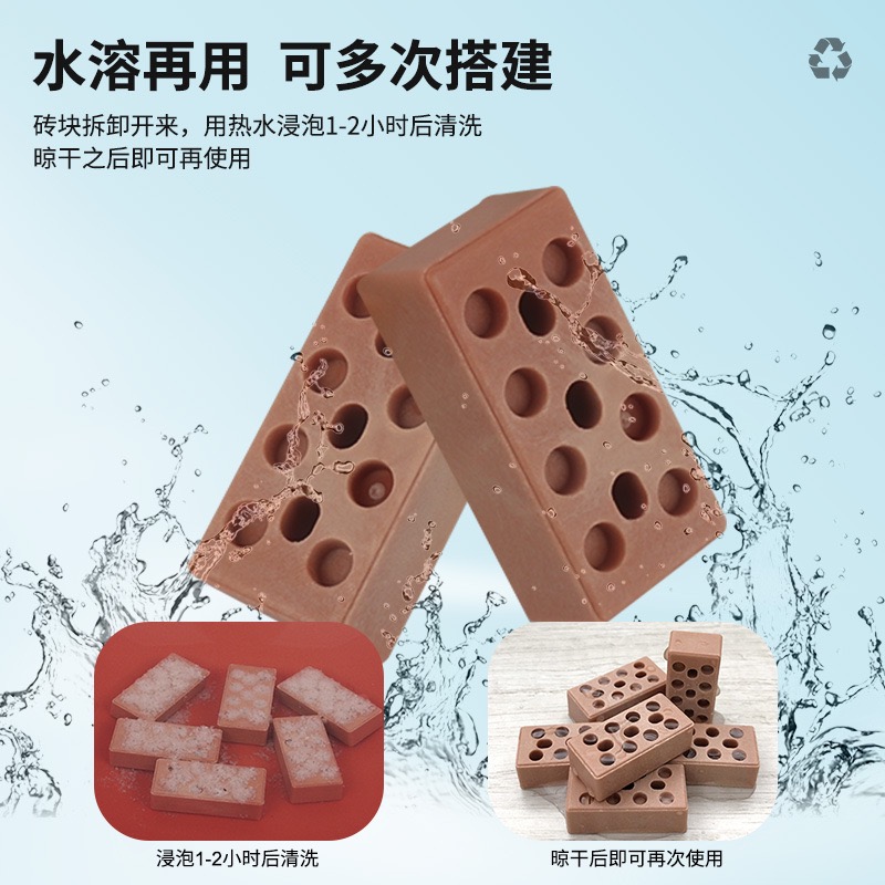 儿童水泥手工建筑粘合淀粉泥瓦匠盖房子玩具泥浆补充包钙粉糯米粉 - 图1