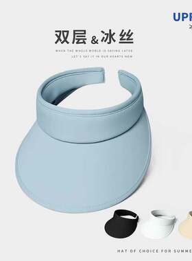 UVCUT新款空顶防晒帽女夏季防紫外线沙滩遮阳帽大檐户外太阳帽子