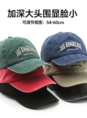 麦诗鹿明星同款牛仔做旧棒球帽