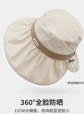 2025新款防晒渔夫帽女夏防紫外线