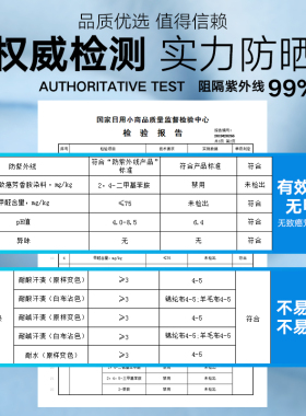 韩国防紫外线运动薄款冰丝手臂套