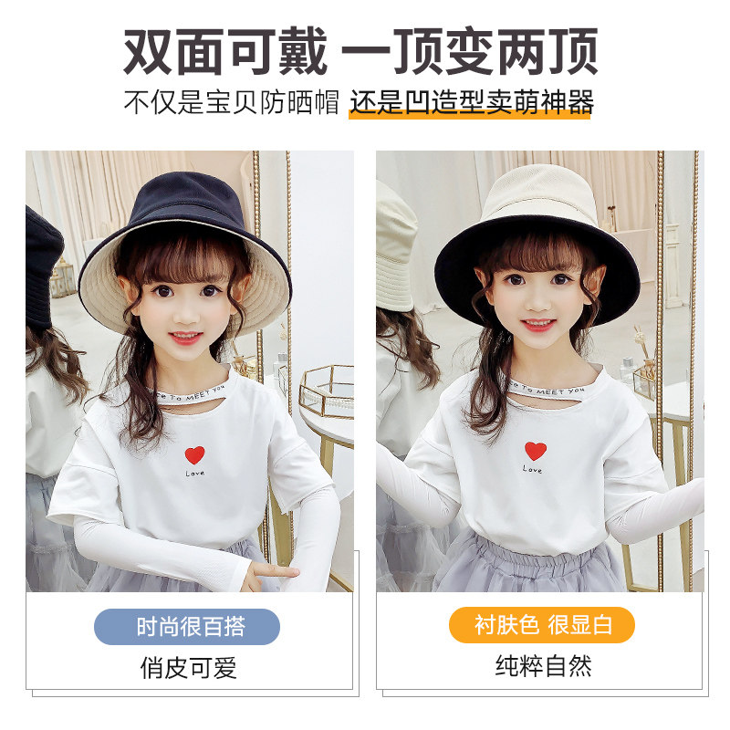 渔夫帽男女童宝宝春夏大檐防晒帽 麦诗鹿帽子