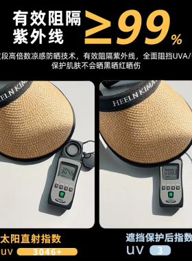 麦诗鹿空顶大檐拉菲草防晒帽
