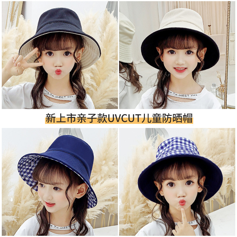 渔夫帽男女童宝宝春夏大檐防晒帽 麦诗鹿帽子