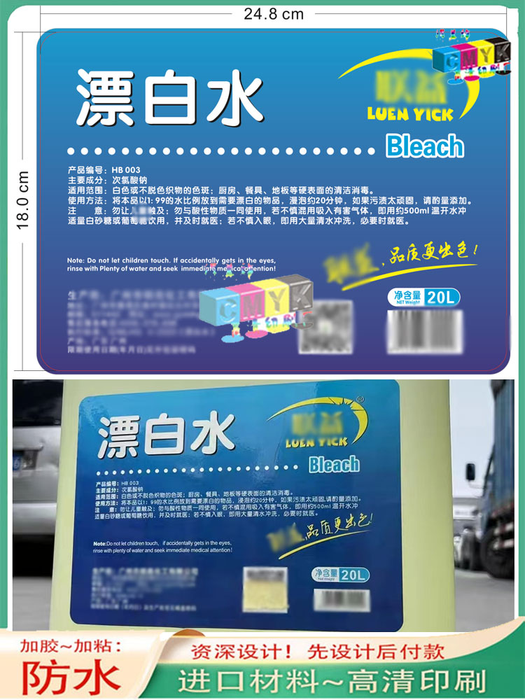 印刷莓茶标签牛皮纸不干胶烫金定制茶叶贴纸广告宣传单卷筒标设计