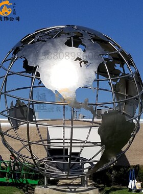 不锈钢标志性风校园镂空地球仪
