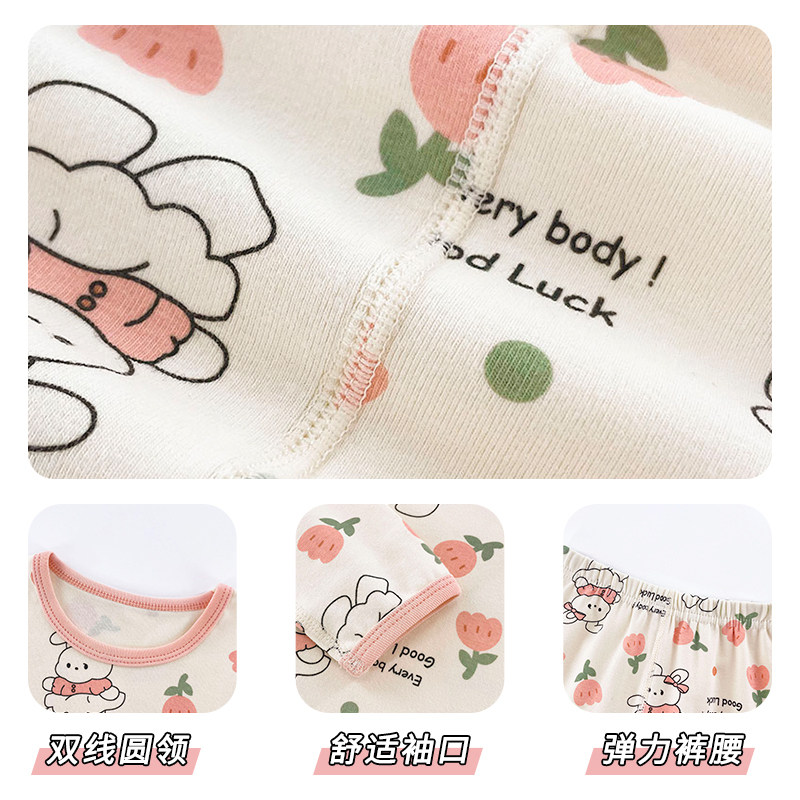 儿童秋衣秋裤套装棉男宝宝保暖内衣分体家居服女童长袖睡衣秋装潮,淘宝优惠券,粉丝福利购,淘宝优惠卷