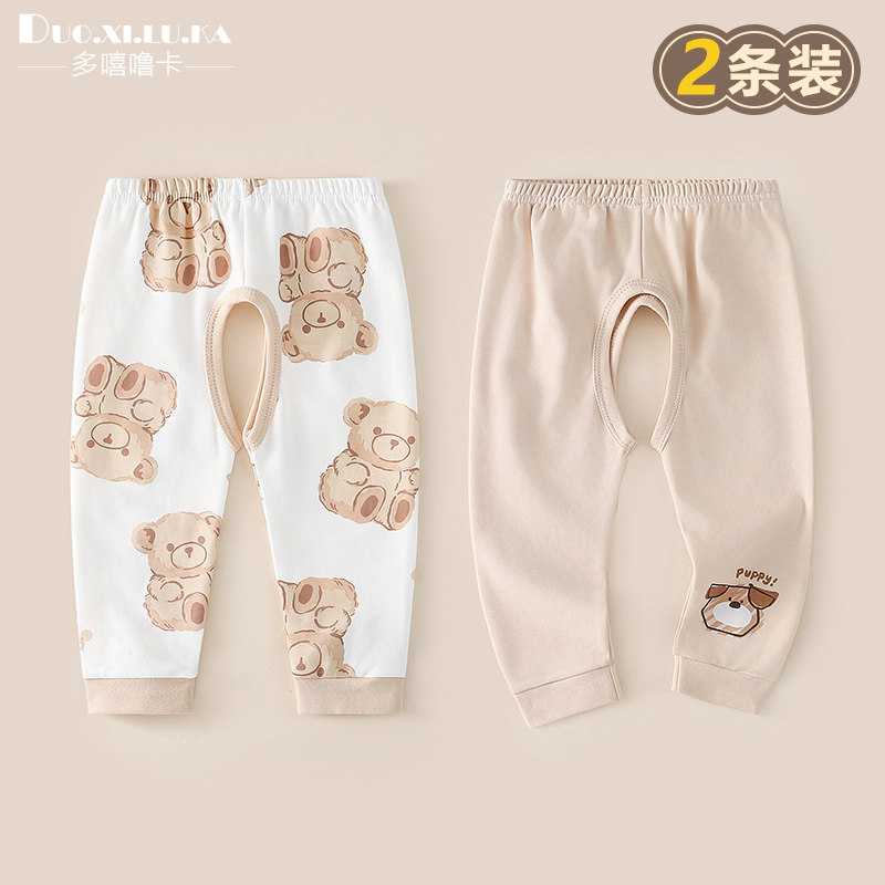 Ӥ���㴺�������ɿ㴿�޾Ӽ����п� 2��װ ��ͨ�¿� ��Ůͯ���� 29.9Ԫ