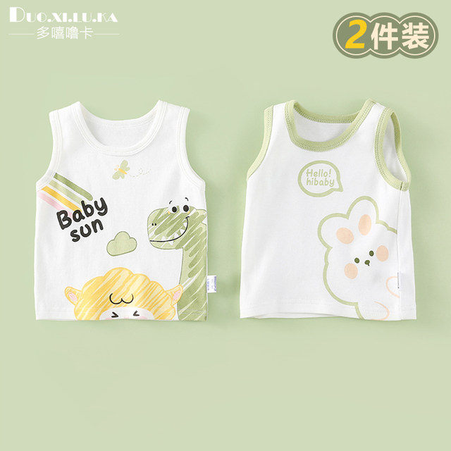 Two-piece baby vest inner wear summer thin male baby sling pure cotton bottoming children's top sleeveless female