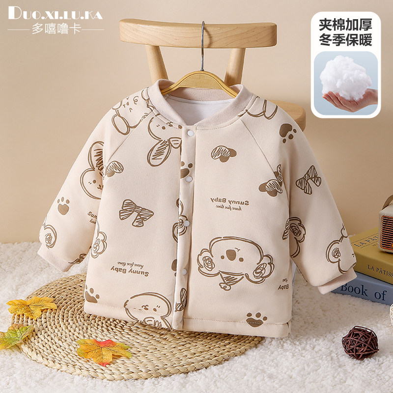 儿童外套秋冬款夹棉衣服宝宝保暖外出服冬装新款上衣加厚棉服棉袄,淘宝优惠券,粉丝福利购,淘宝优惠卷