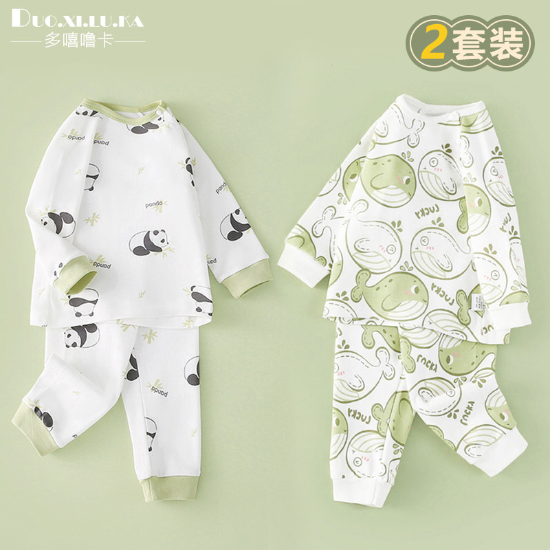 两件装  儿童纯棉套装休闲长裤2026新款宝宝家居服睡衣A类秋衣裤,淘宝优惠券,粉丝福利购,淘宝优惠卷