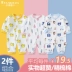 Hai nạp 0-12 tháng trẻ sơ sinh rằm leo quần áo leotard áo trẻ con bông bé mùa hè nam Tong Chunqiu - Áo liền quần áo liền quần bò sữa cao cấp Áo liền quần