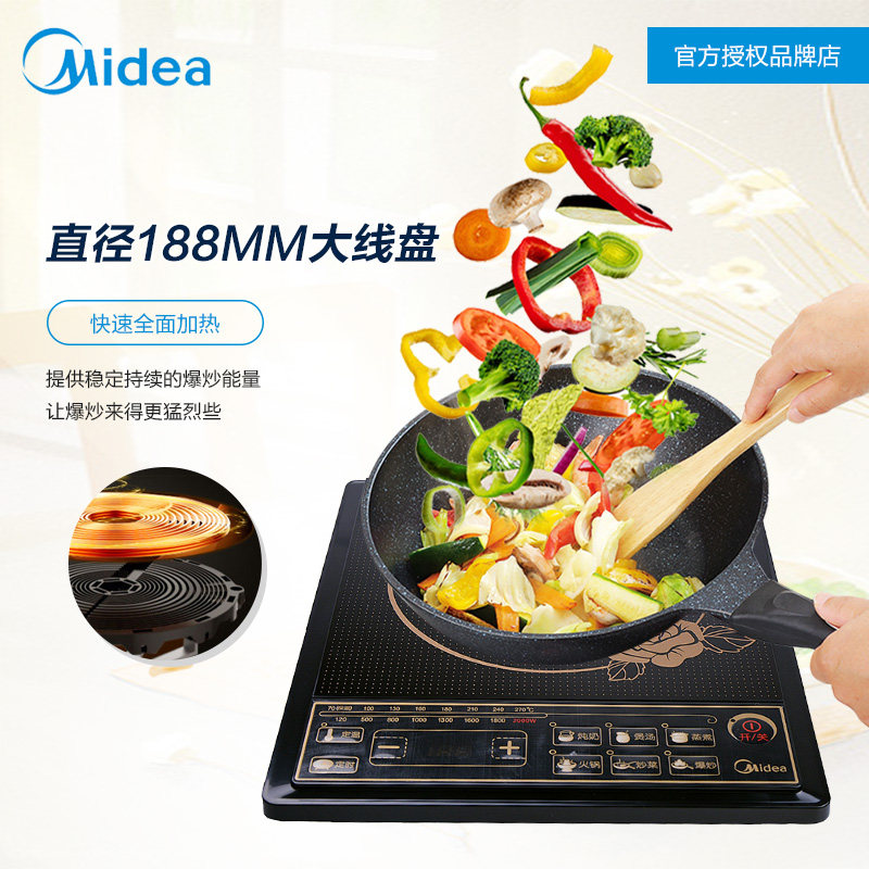 midea /美的电磁炉按键式保温机械 美的常良电磁炉/陶炉