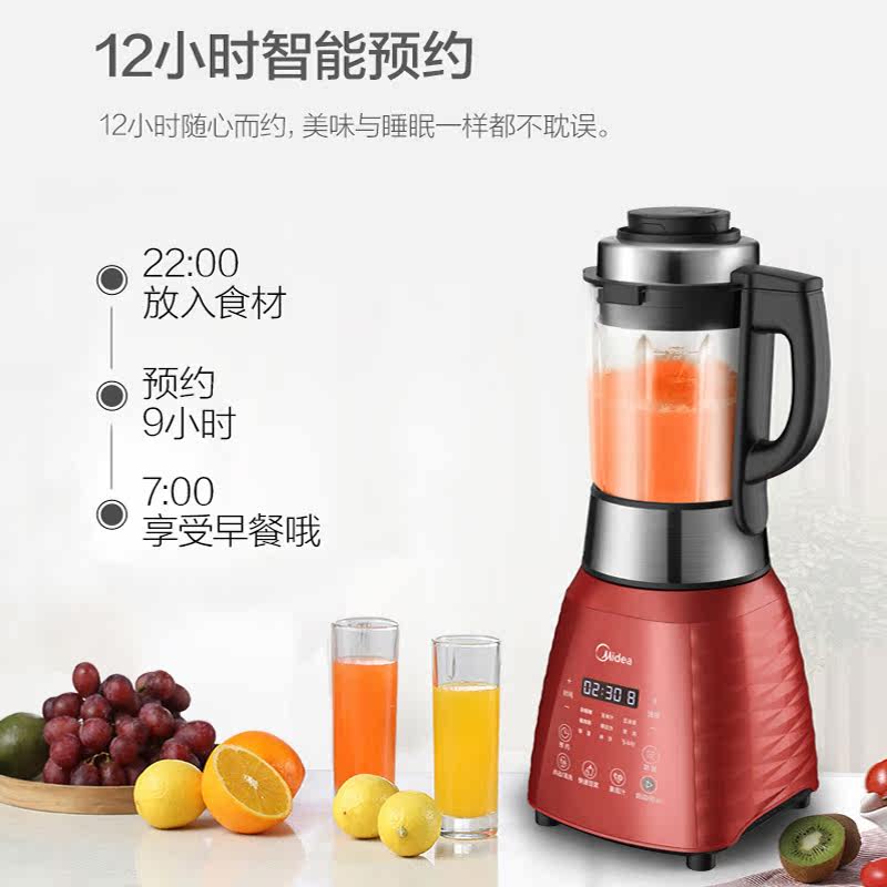 midea /美的mj-pb12power311刀头 美的常良破壁机