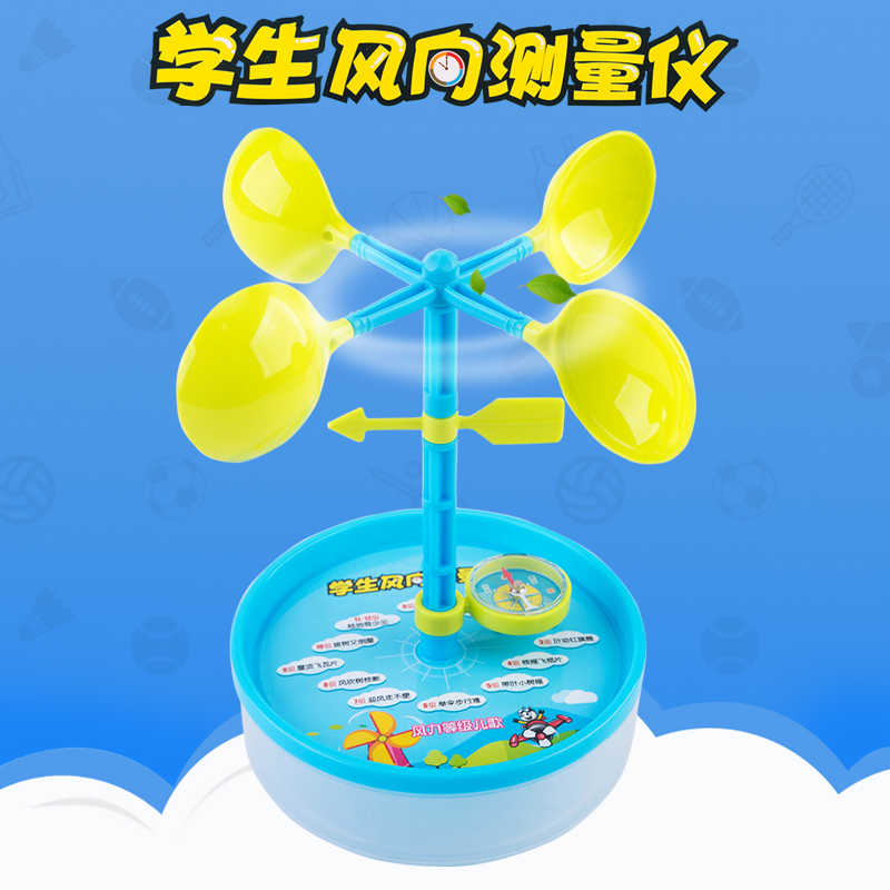 风向仪diy风速计 新人首单立减十元 21年10月 淘宝海外 风向仪diy风速计 新人首单立减十元 21年10月 淘宝海外