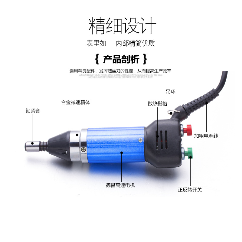 青锋掌中宝微型电动螺丝刀QF900电批正反转开关绕节能灯灯丝900-1 - 图1