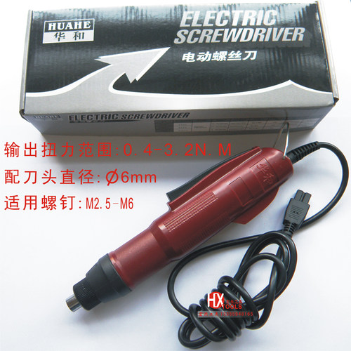 华和华亿 HE902-1电动螺丝刀 电动螺丝批 精工802 用6MM刀头带2只 - 图1