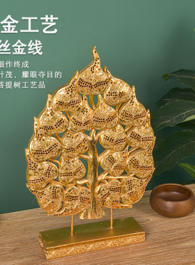 实木雕刻菩提树客厅中式创意摆件