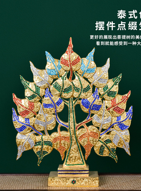 菩提树摆件家居客厅装饰工艺品