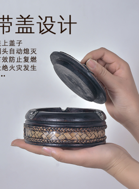 实木新中式带盖大号桌面烟灰缸