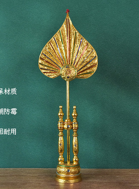 泰国菩提扇叶扇子装饰品风情软装饰东南亚风格摆件泰式美容院会所