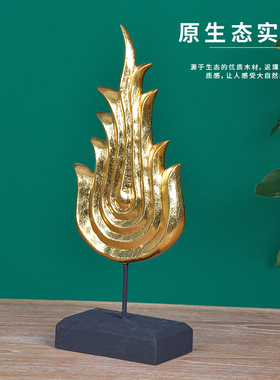 泰国进品实木精雕金箔火焰摆件