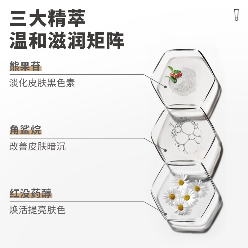dr.rotus幽爽臻白祛斑乳霜黑色素 drrotus乳液/面霜