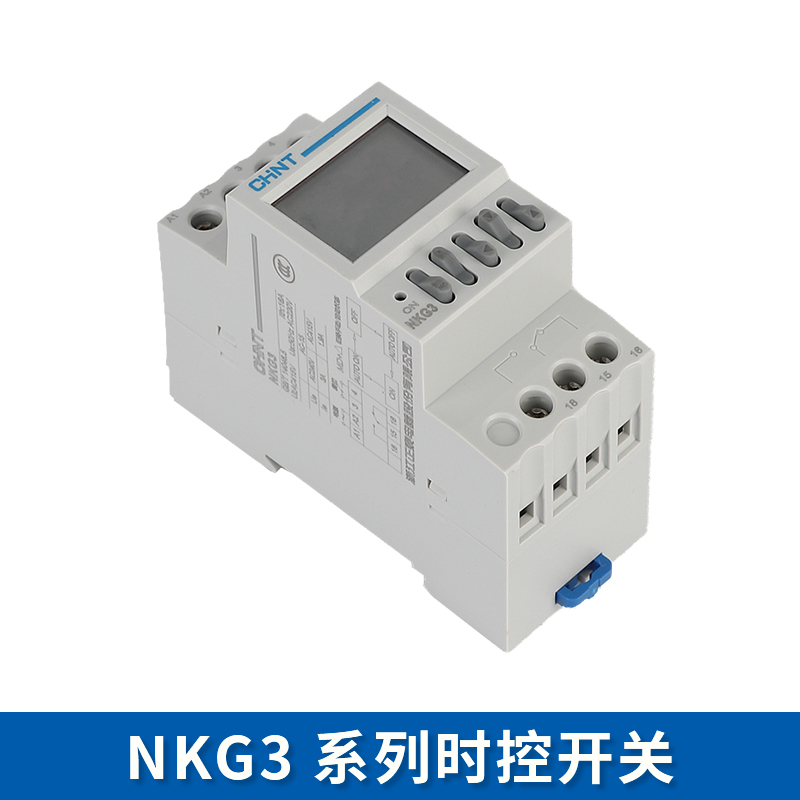 。正泰经纬度时控开关 NKG3 路灯控制器定时器导轨式自动调整220V - 图1