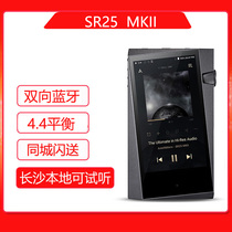 Ailey and SR25 MkII 64G HiFi Music Player Wireless Android Fit APP Free of Distortion Portable