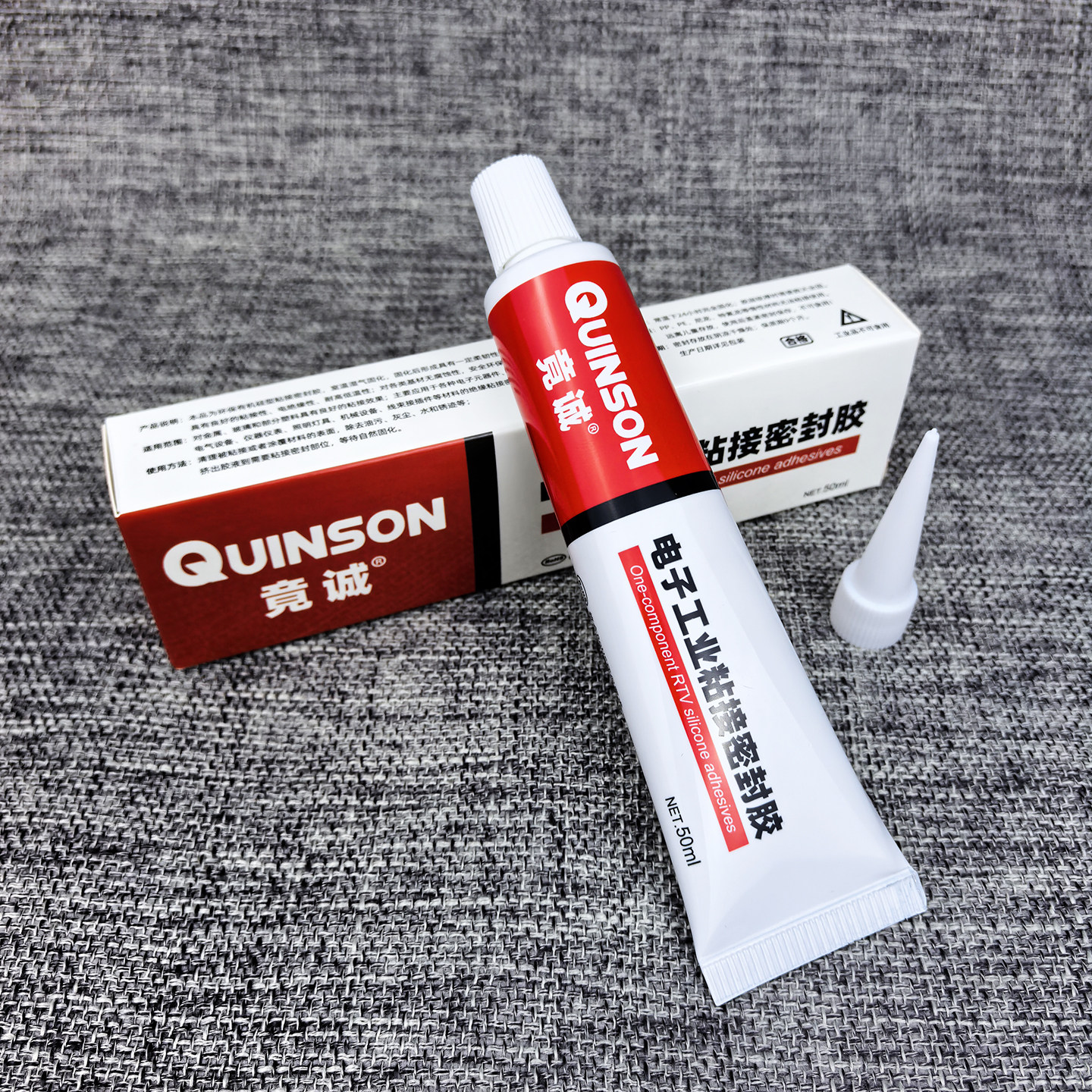 排线固定胶水绝缘电子漆包线接线端子密封胶电线路板线束防水硅胶,淘宝优惠券,粉丝福利购,淘宝优惠卷