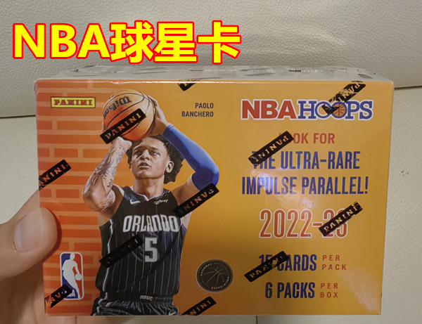 帕尼尼Panini Hoops Donruss Optic Prizm Retail篮球NBA球星卡盒 - 图1