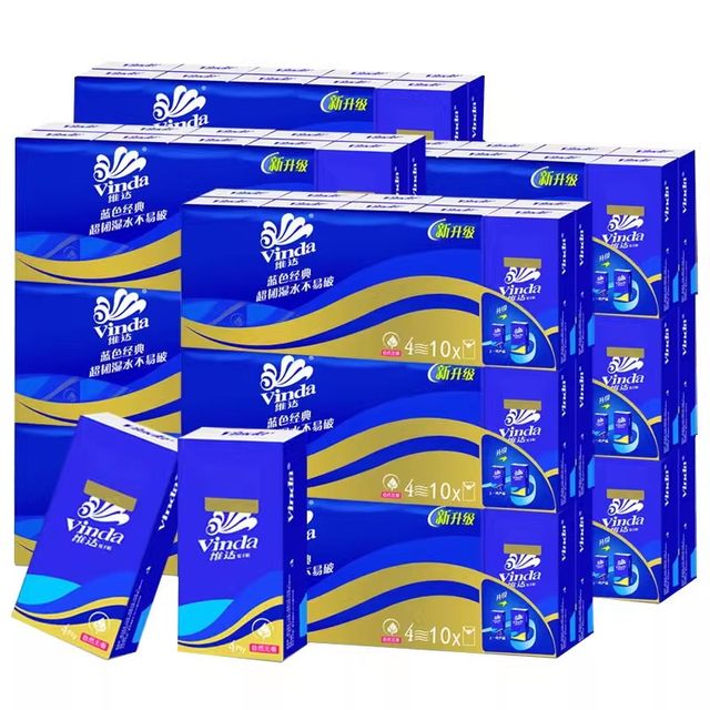 Vinda long handkerchief tissue pack V0005 portable napkin whole box batch 4 layers 9 pieces 50 small packs