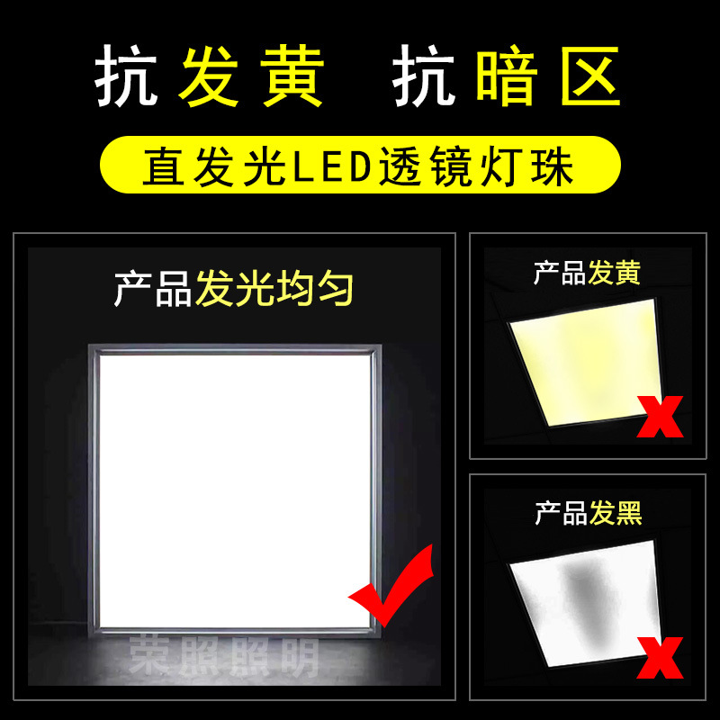 天花板灯300X450集成吊顶LED平板灯 嵌入式厨房灯 厨卫灯30X45 矿 - 图1