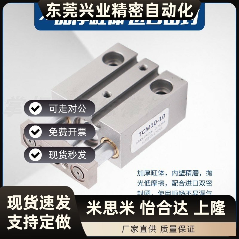 三杆三轴大推力气缸TCM40X10/20/25/30/40/50/60/70/75/80/90-S - 图2