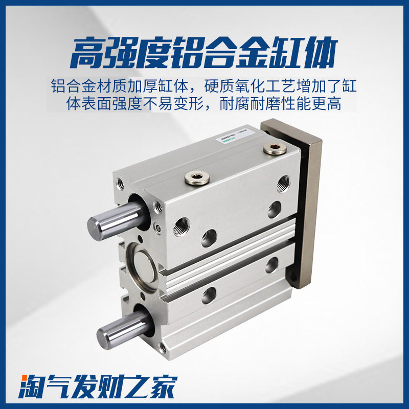三杆三轴大推力气缸TCM40X10/20/25/30/40/50/60/70/75/80/90-S - 图3