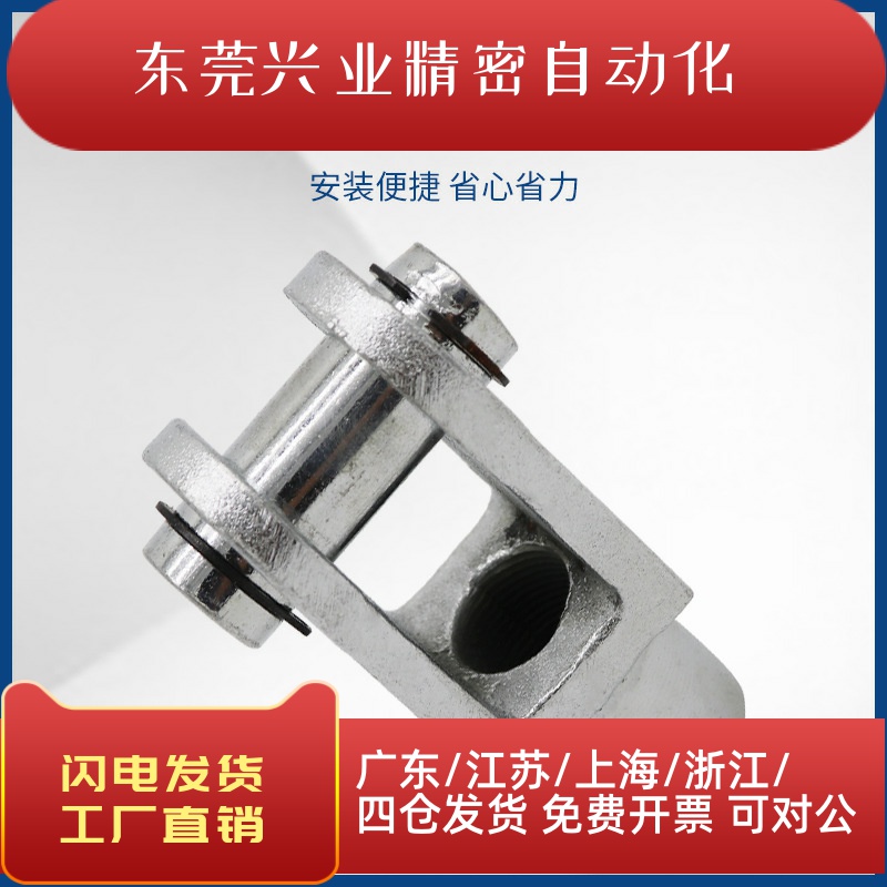 SC/MAL气缸配件Y型接头Y-16/20/25/32/40/50/63/80/100/125/160 - 图2