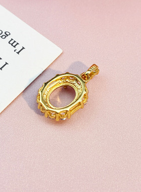 精工时尚椭圆7*9mm吊坠空托