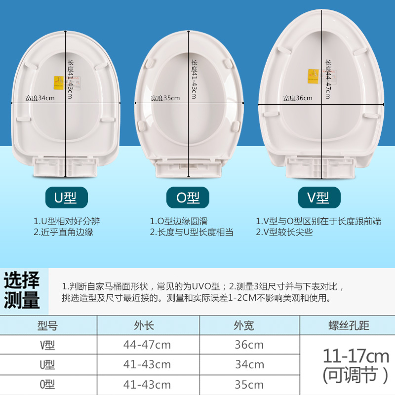 马桶盖家用通用座便盖板加厚缓降 老式坐便器盖UV型马桶盖子厕所 - 图0