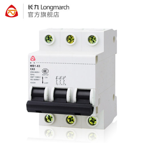 TYT泰永长征长九MB1-63C32家用断路器小型40空气开关16A50A总闸2P - 图2